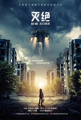 深蓝回声 科幻高清电影免费在线观看