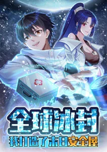 机甲残响 机战动漫番剧全集在线观看